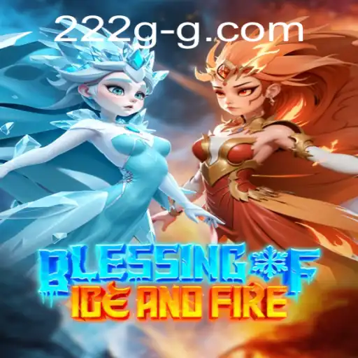 Exploring Blessing of Ice and Fire